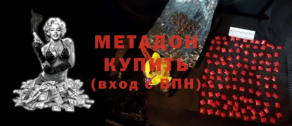 MDMA Premium VHQ Аркадак