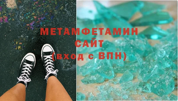 синтетический гашиш Бугульма