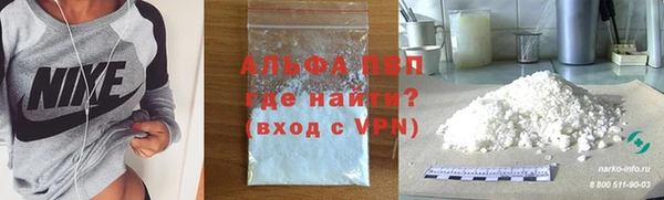 кокаин премиум Тавда
