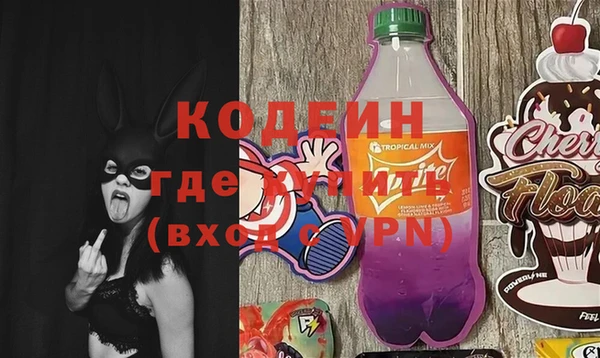 ГАЛЛЮЦИНОГЕННЫЕ ГРИБЫ Балабаново