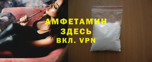 MDMA Premium VHQ Аркадак