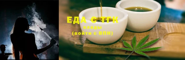 стаф Арсеньев