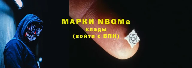 мяу мяу кристалл Белоозёрский
