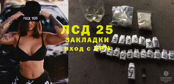 мяу мяу кристалл Белоозёрский