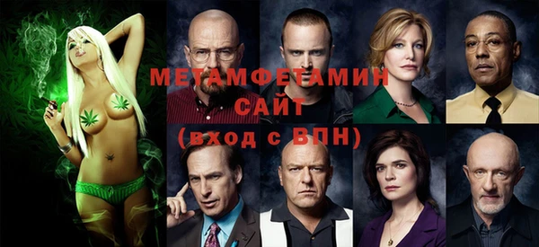 первитин Армянск