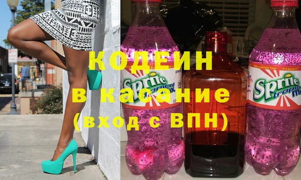 первитин Армянск