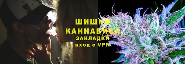 бутик Беломорск