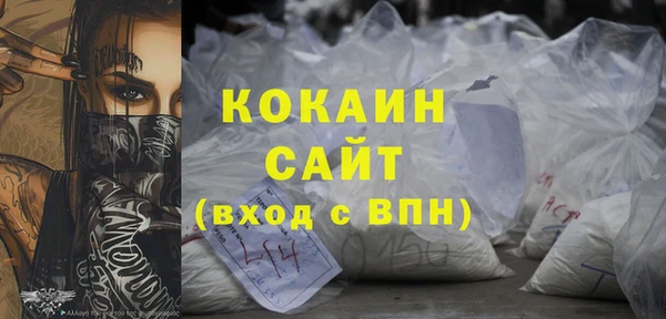 бутик Беломорск