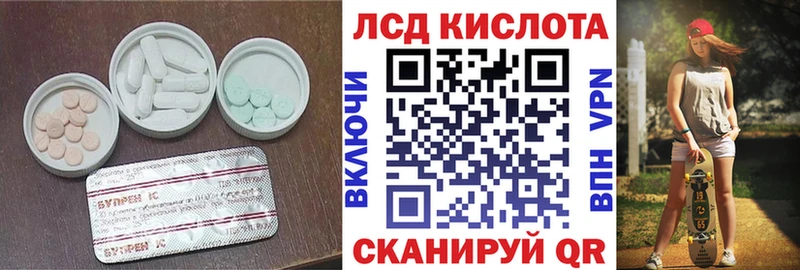 LSD-25 экстази кислота  blacksprut как зайти  Камызяк  где купить наркотик 