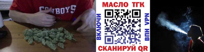 купить сайты KRAKEN Дистиллят ТГК THC oil Камызяк